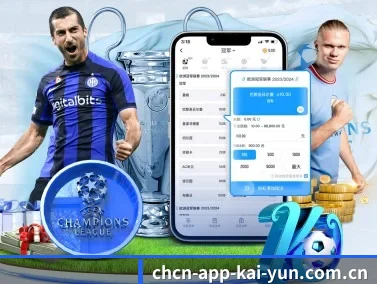 开云APP下载官网 APP