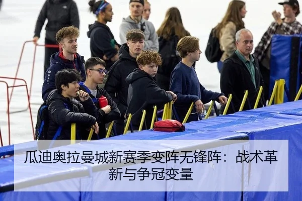 gua-di-ao-la-man-cheng-xin-sai-ji-bian-zhen-wu-feng-zhen-zhan-shu-ge-xin-yu-zheng-guan-bian-liang-2-969.jpg